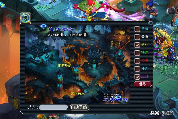 梦幻西游小白单开攻略,梦幻西游小白玩哪五开