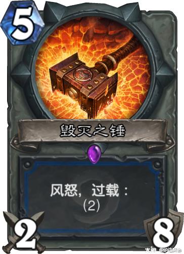 炉石传说无解打脸萨,炉石传说怎么打战吼萨