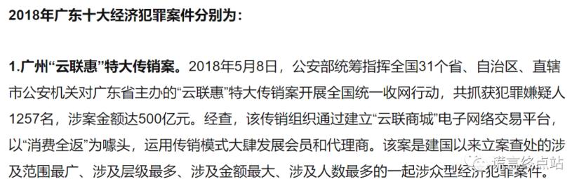 关于电信网络诈骗有感,关于反诈骗安全的心得体会