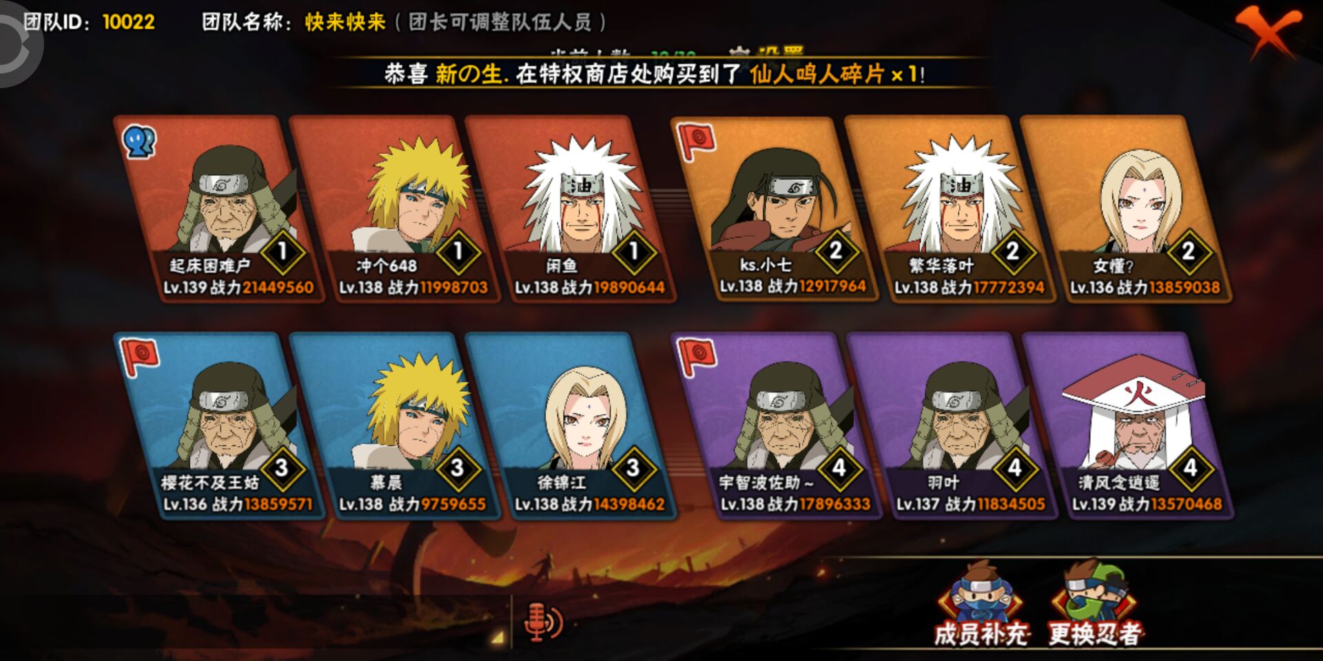 测试服新团本火影,火影忍者手游测试服怎么进