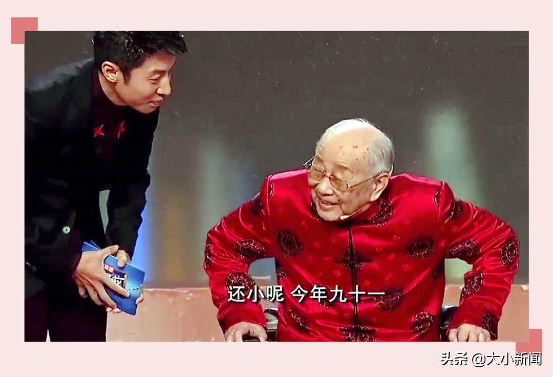 岐黄老中医的视频,岐黄之光对话国医大师金世元