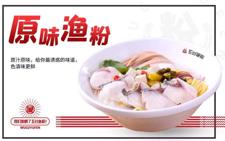 一碗米粉的千亿生意经,一碗米粉的千亿生意经验之谈