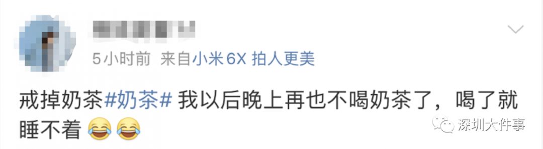 深圳网红奶茶1000块一杯测评,一杯奶茶7罐红牛