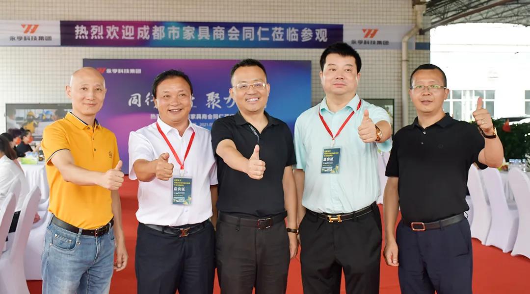 永进商务公司,永亨办公家具成都