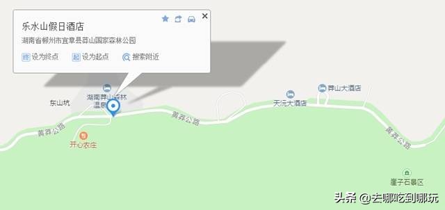 299元抢湖景酒店双床房,湖南郴州莽山酒店团购