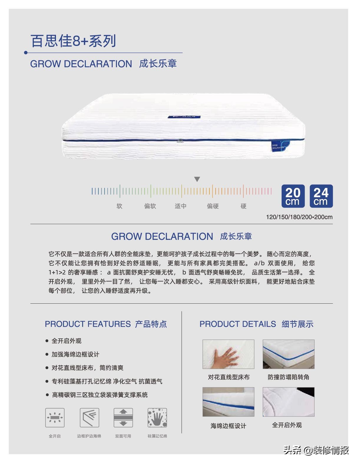 1212促销,1212家电促销