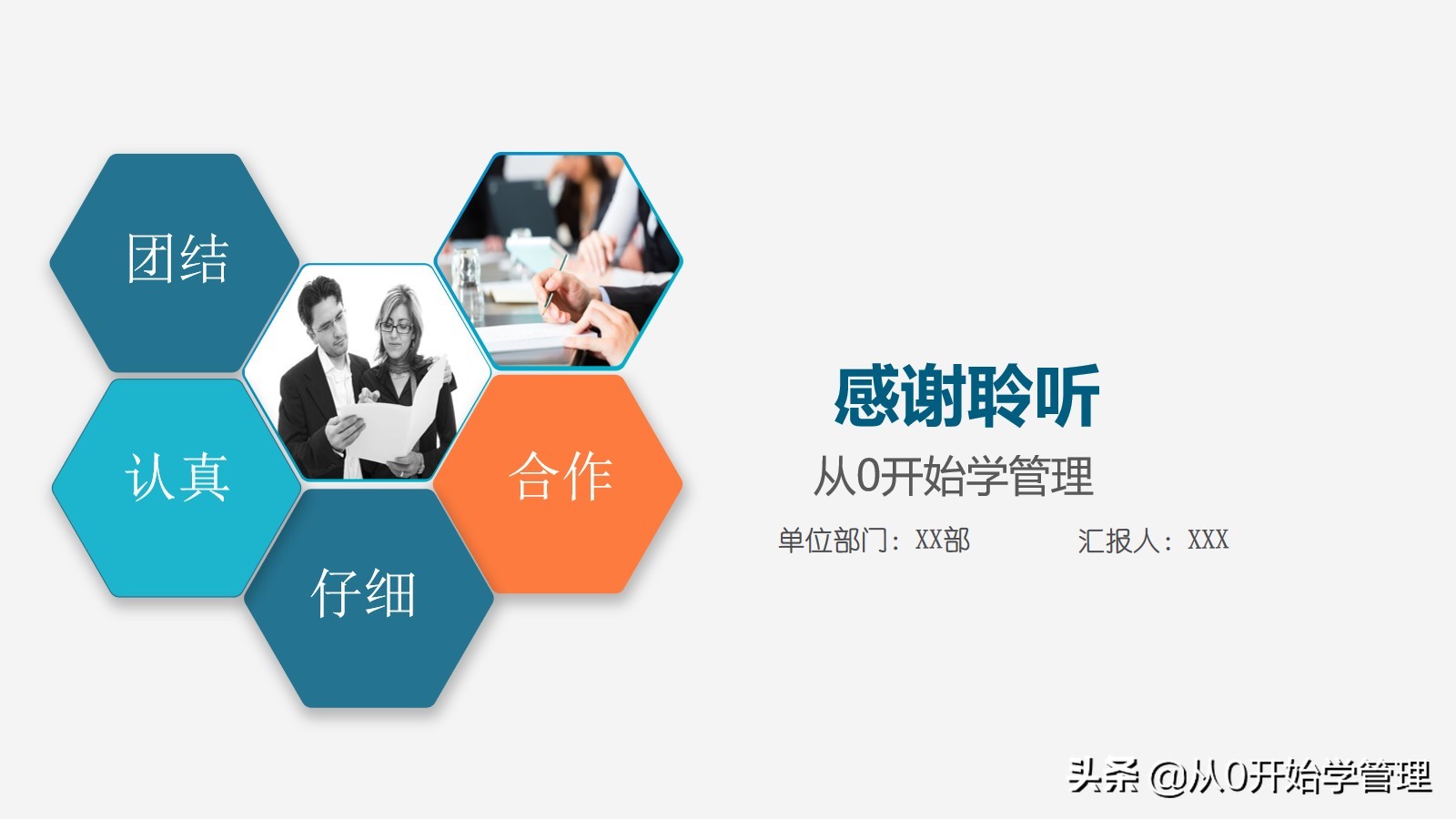 如何提高产品质量和团队管理效率,如何提高产品品质管理