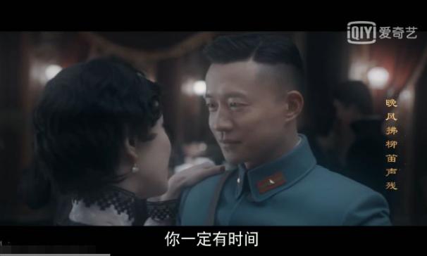 唐曾翻版段奕宏,唐曾段奕宏