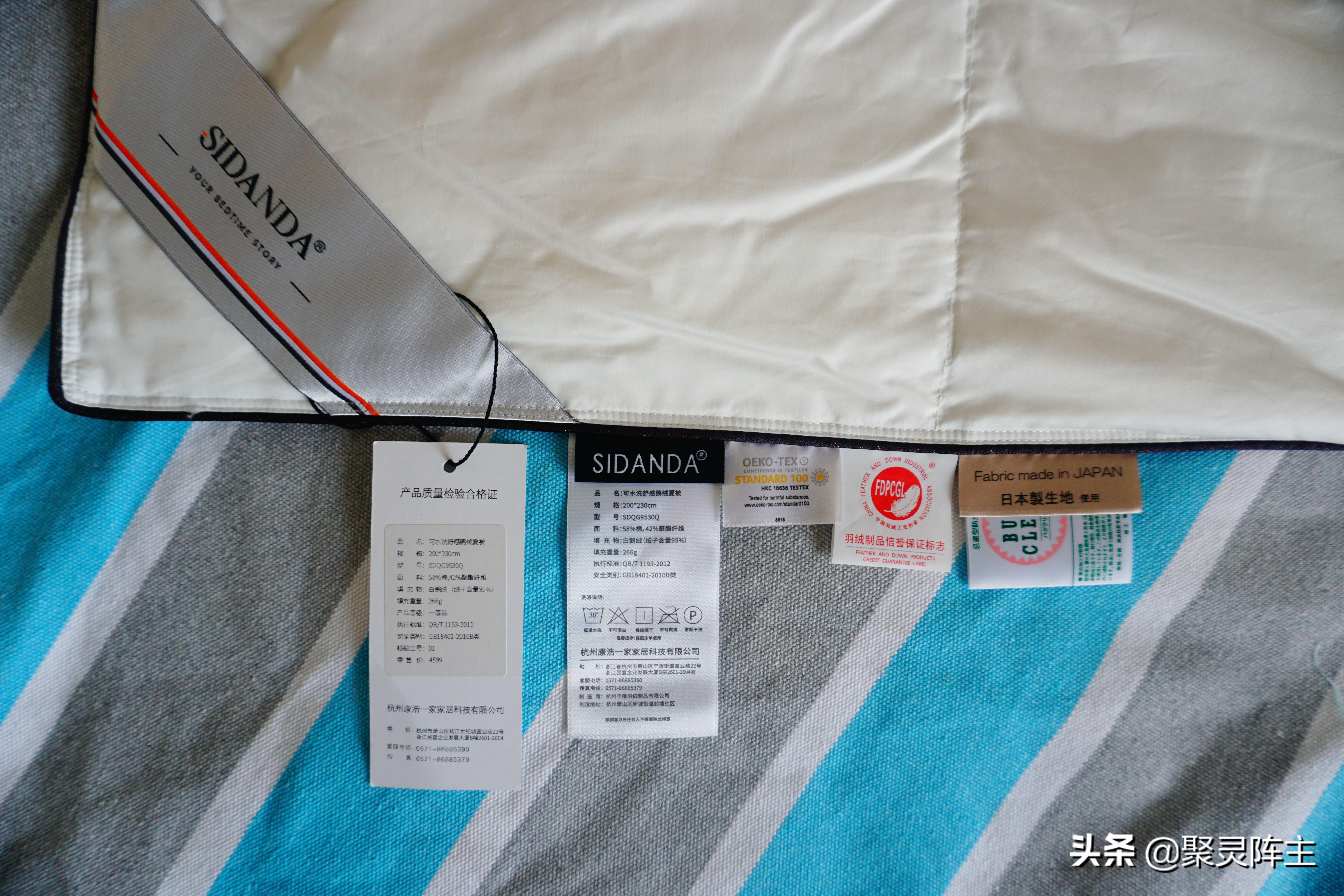 各种夏被区别,四季被和夏被的区别