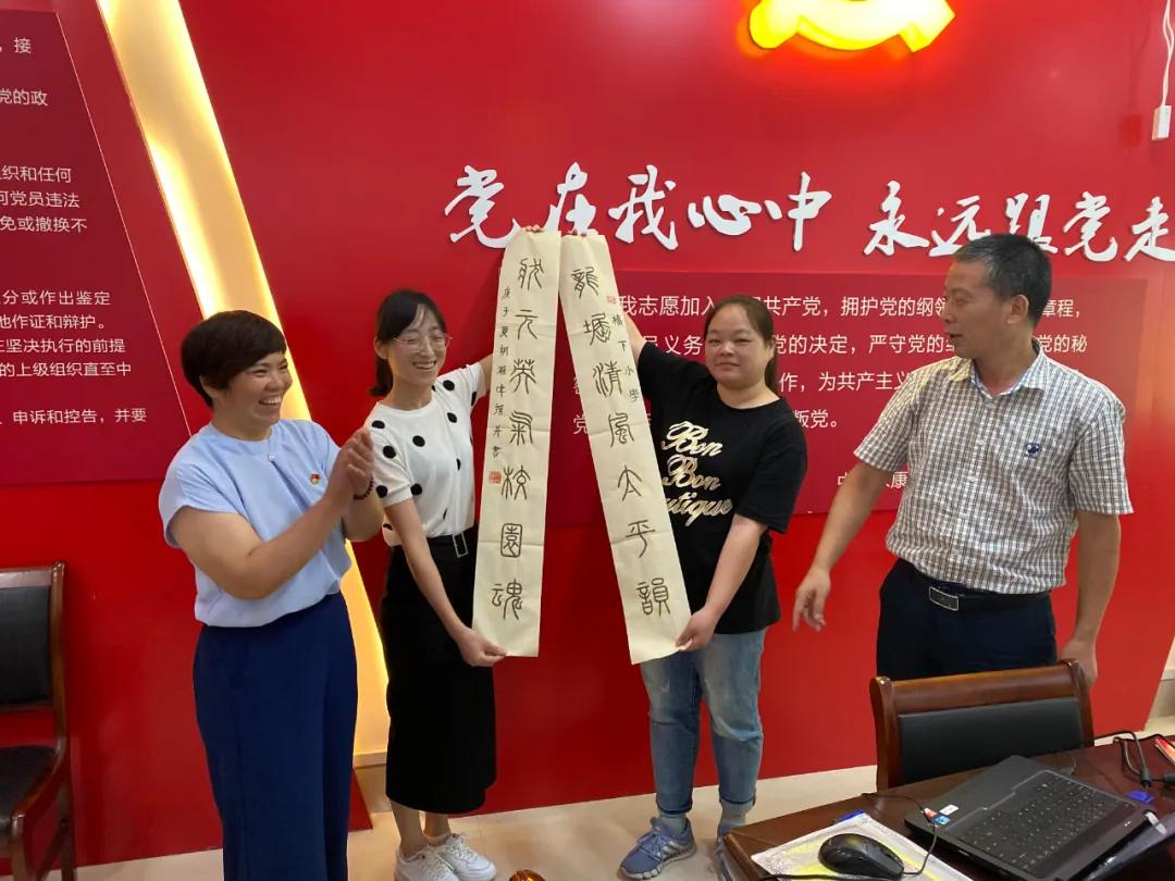 第七十九期影视文化沙龙——“状元文化，匠心传承”陈亮文化和桥下小学宣传片座谈会