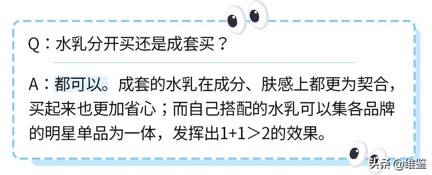 夏天水乳混油皮,混油皮夏天水乳推荐平价
