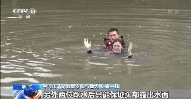 消防员演示溺水自救与施救,溺水时如何自救与施救100字