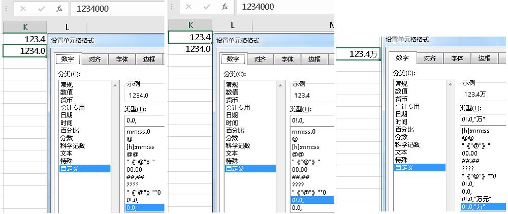 单元格自定义格式编写规则,单元格自定义格式数字和日期