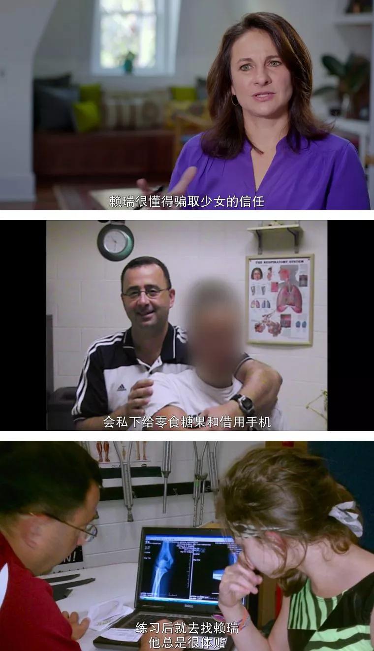 妈妈就在1米之外,却不知道她的女儿正在遭受性侵