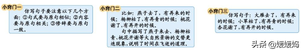 部编版六年级语文下册知识点整理,部编版语文六年级下册重要知识点