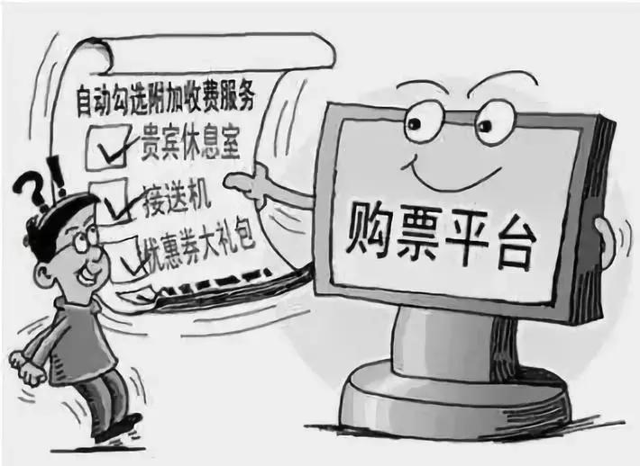 国家开始管控电商了吗,微商代购现状