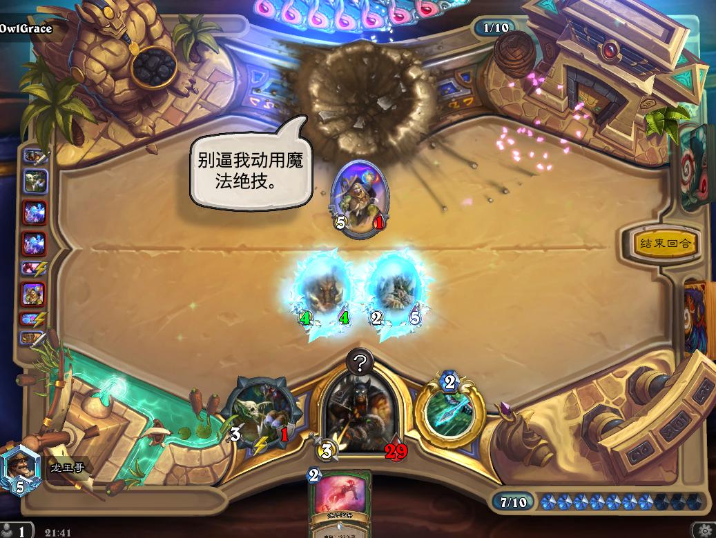 炉石传说蓝白平民卡组,炉石传说新版本蓝白卡组