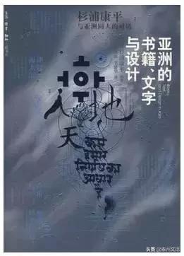 设计学必读书单,设计师必读的书推荐