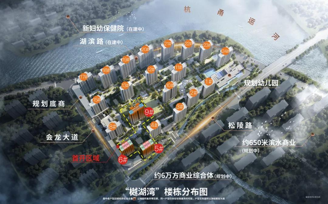 绍兴买越城还是镜湖,绍兴越城繁华区