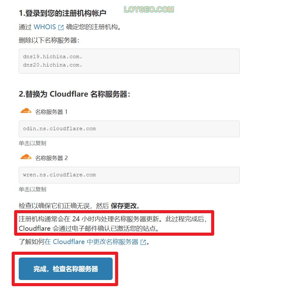 cloudflare免费cdn带宽,cdncloudflare怎么申请
