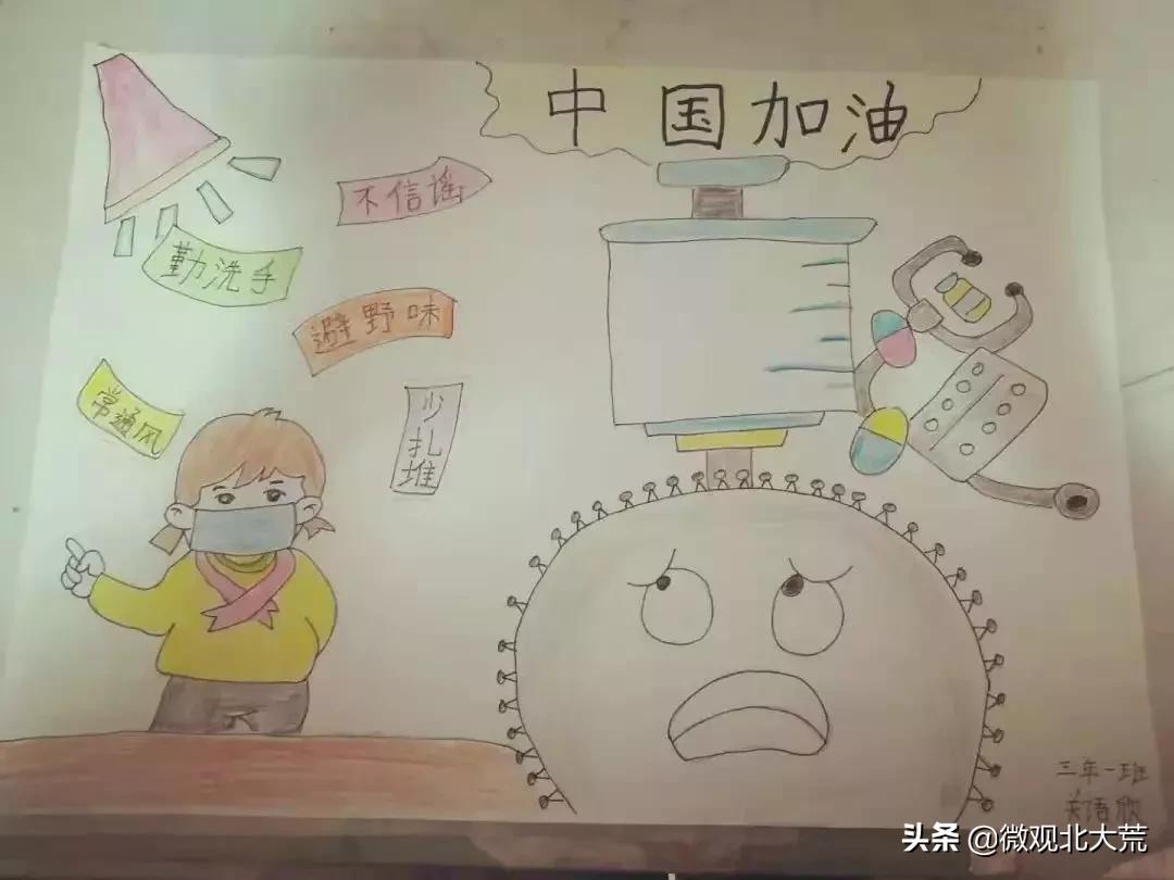 抗疫情公益活动,志愿者参加抗击疫情防控工作