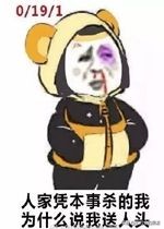 网络黑话大盘点,是什么造就了网络黑话