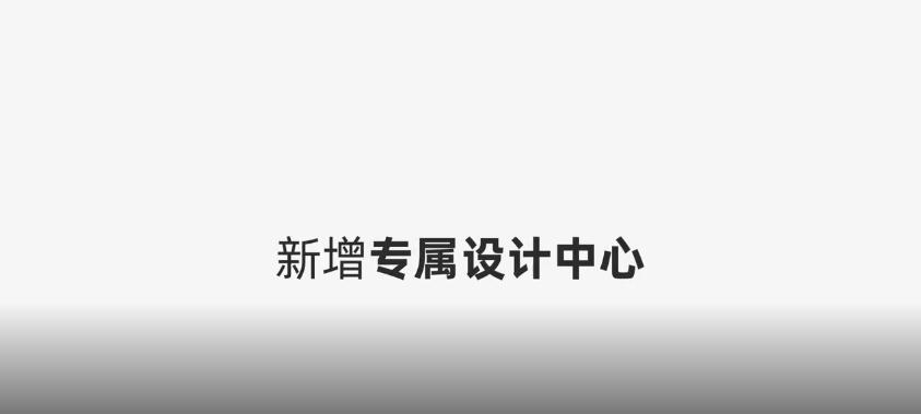 钉钉logo代表的含义,钉钉新logo标志分析