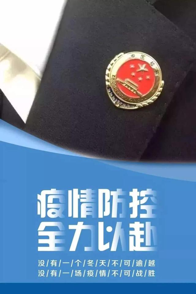 返家乡检察院聘用实习生标准,检察院青年志愿者下沉社区