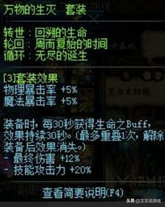 dnf装备改版后增幅归零吗,dnf装备需要做哪些升级