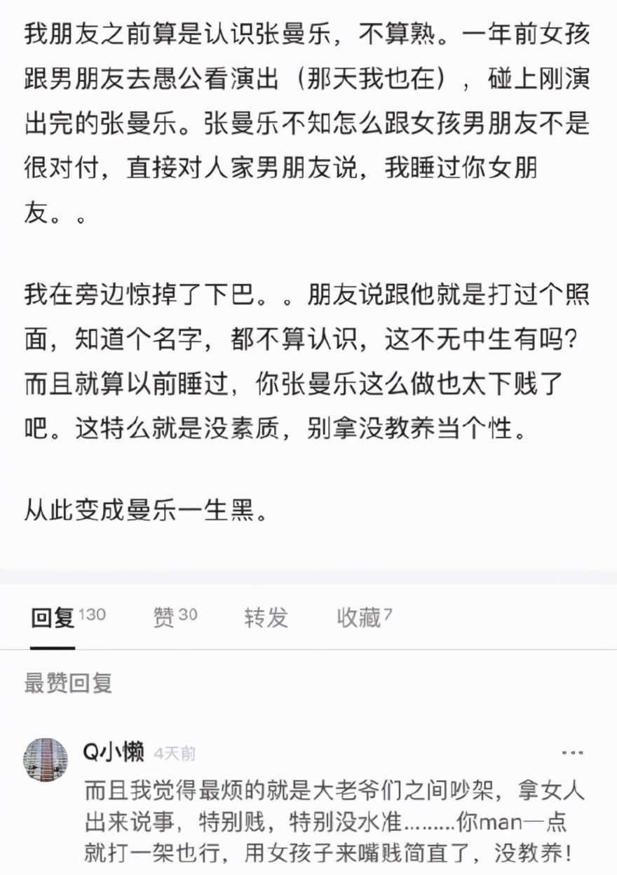 马思纯一谈恋爱,全世界都在劝分