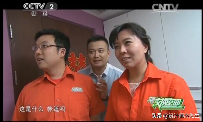 通过这期节目，为你深扒交换空间最后黄了的原因，这才是现实