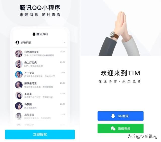 qq和微信打通,qq和微信打通可以吗
