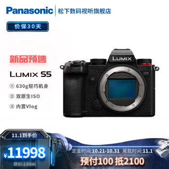 双11还在纠结买什么相机,双11快到了适合购买相机吗