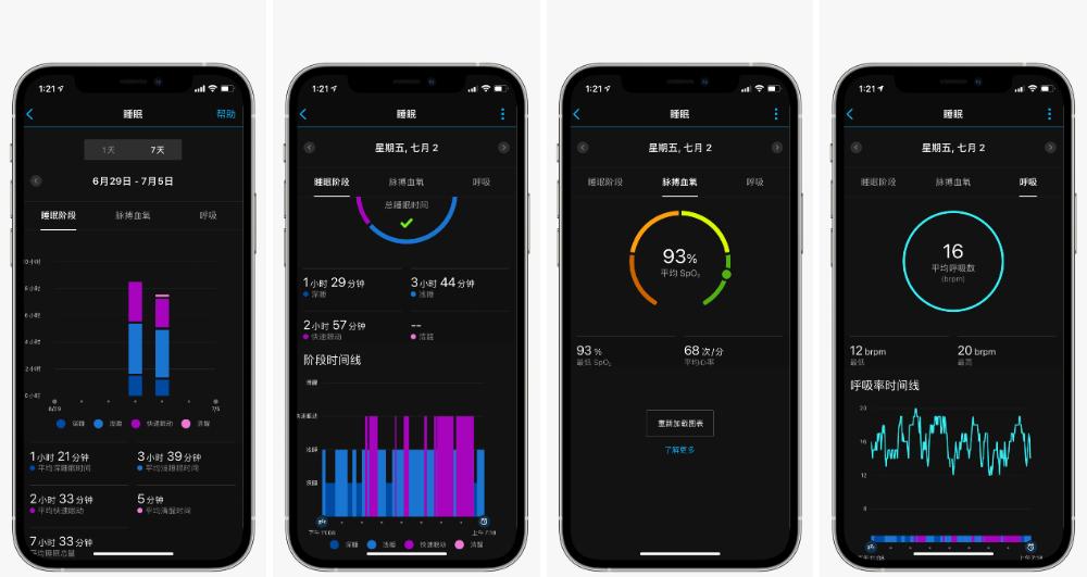 garminvenu2怎么设置表盘,garminvenu2如何开始跑步