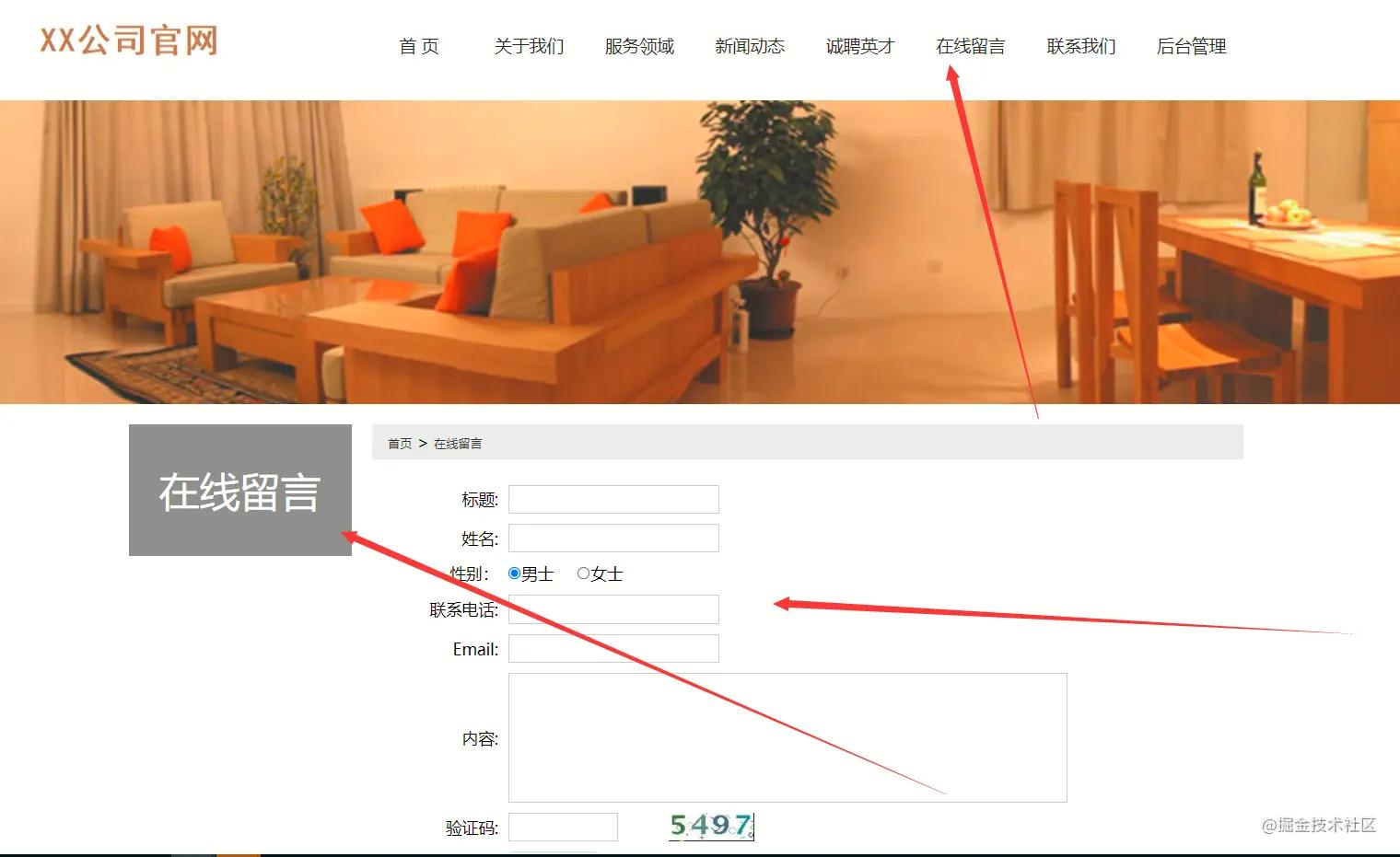 基于ssm框架商城的javaweb项目,如何使用mybatis编写服务器端接口