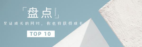 创业初期故事分享,创业故事成功案例