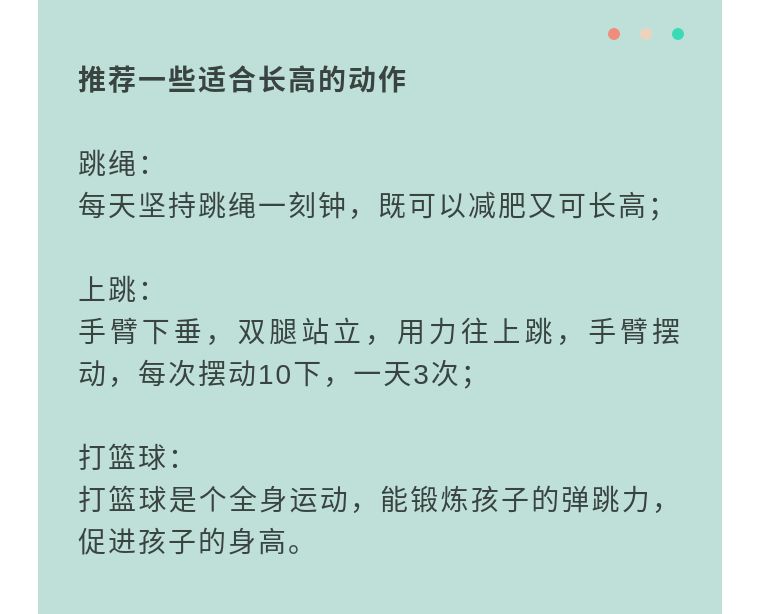 2020年青少年标准身高,2020年16个月宝宝身高及体重标准