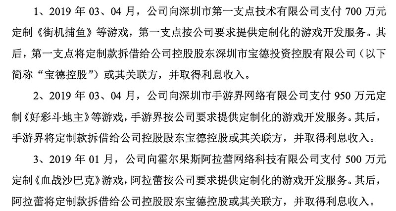 股价暴涨百分之40能赚多少,中青宝股价涨近4倍