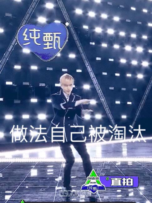 利路修不想出道视频,利路修最后出道了吗