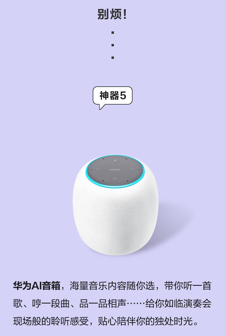 十一长假宅家攻略,五一小长假宅家攻略get