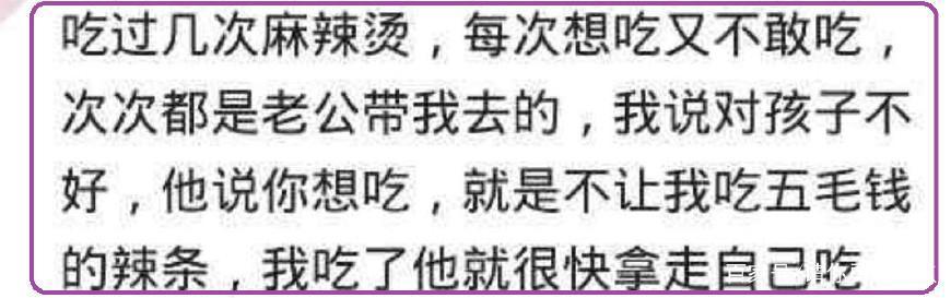 怀孕后你老公的反应,怀孕忌口一般都有哪些