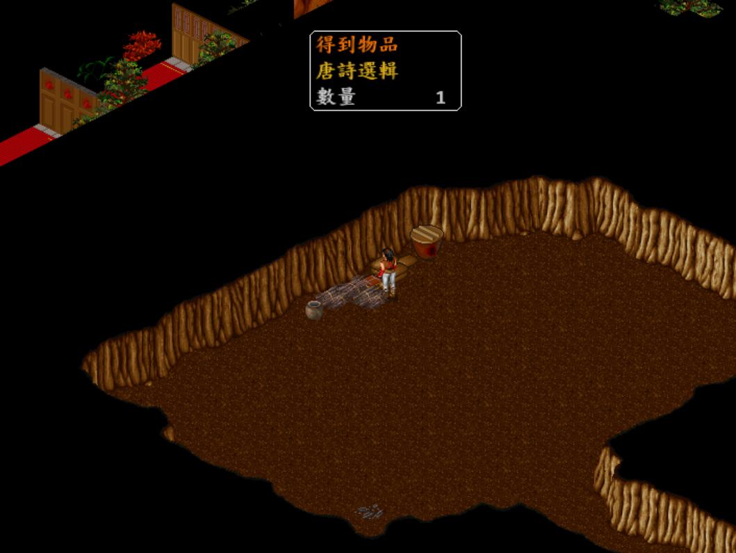 游戏金庸群侠传十大恶人排名,金庸群侠传单机版伤害公式