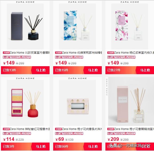 zarahome打折攻略,zarahome打折季