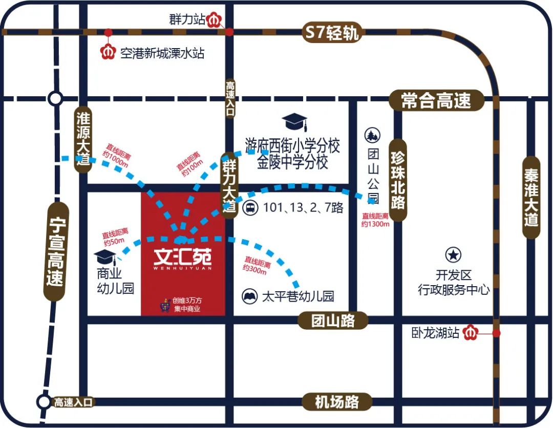 南京溧水通勤,溧水人在南京上班早出晚归