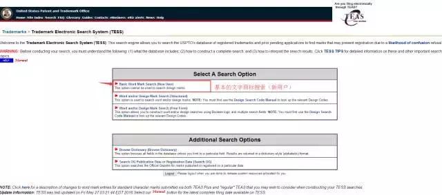 美国商标专利查询,美国怎么查询商标是r还是tm