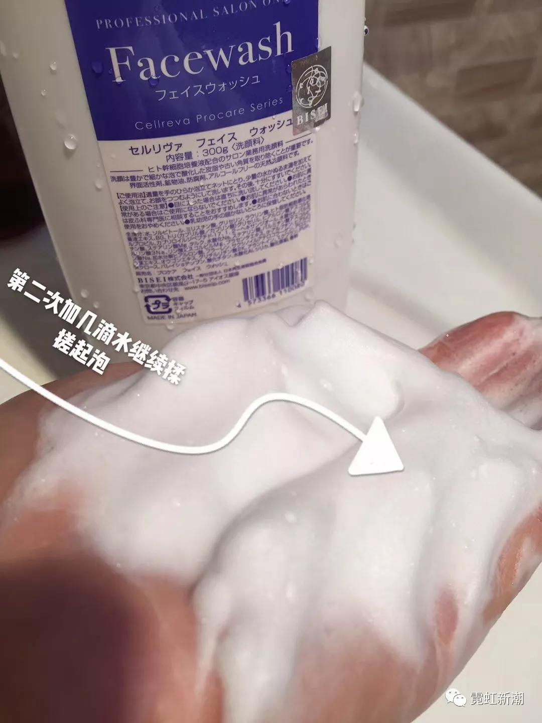 日本银座干细胞化妆水,日本银座cellreva爽肤水