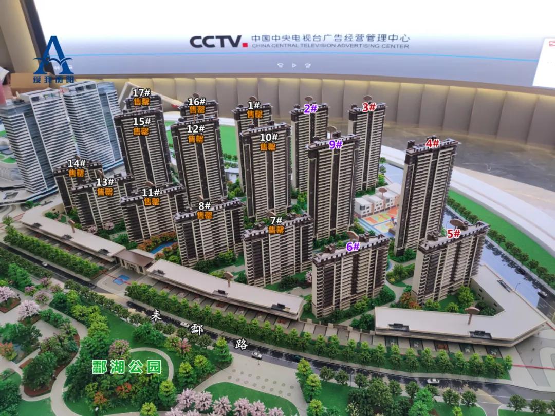 衡阳别墅捡漏,衡阳今日优质房源特价