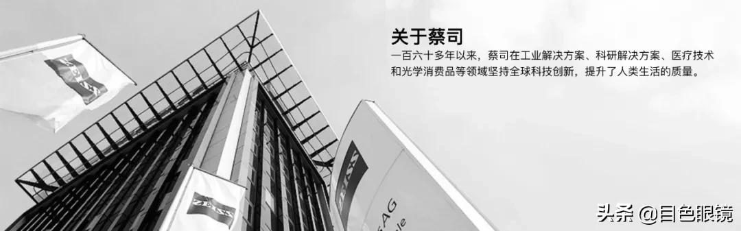 明月镜片和蔡司差距大吗,蔡司镜片的正确清洗方法