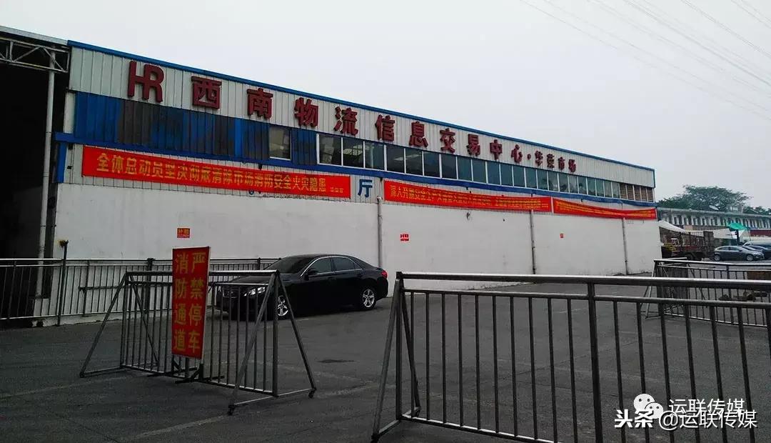 重庆最大的物流园在什么地方,重庆最大的物流园在哪里