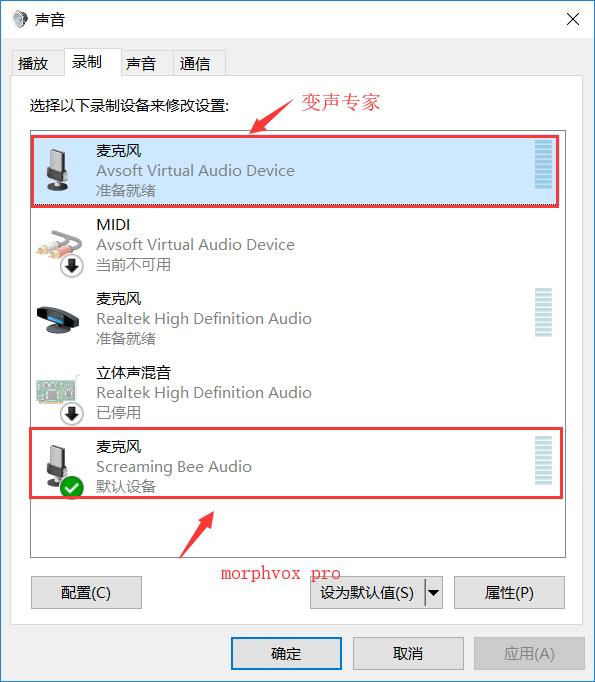 yy频道语音男变女,yy语音电脑版怎样开房间语音
